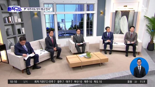 尹 당선인 “박 전 대통령 찾아뵐 계획, 취임식 초청 당연”