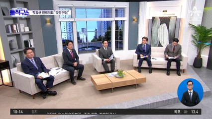 [핫플]이재명계 박홍근 “강한 야당 만들겠다”