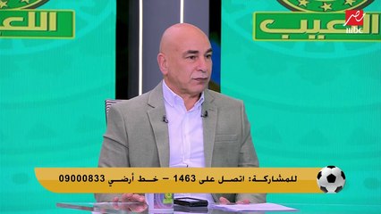 رضا عبد العال: اتربينا على نجومية الخطيب وحسن شحاته .. وعدم دعوتهم لمباراة السنغال "سقطة"