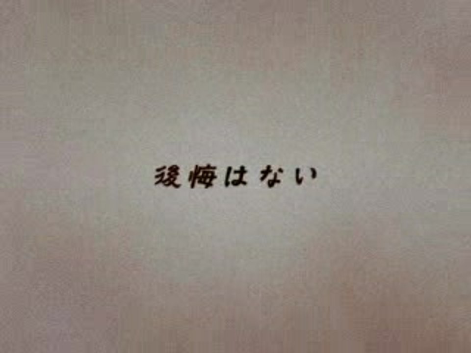 Breath of Fire : Dragon Quarter : Teaser marche