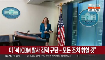 미 "북 ICBM 발사 강력 규탄…모든 조처 취할 것"