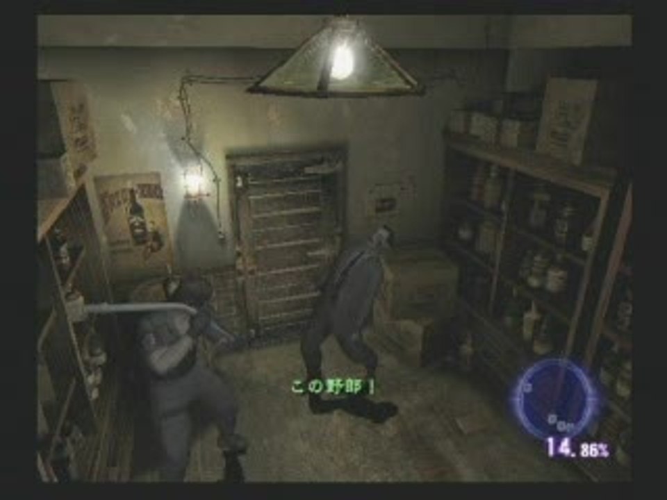 Resident Evil : Outbreak : Une cave mal fréquentée