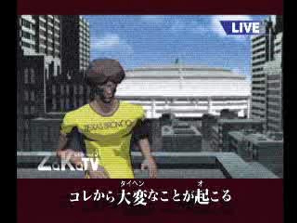 Killer 7 : Trailer Ulmeyda