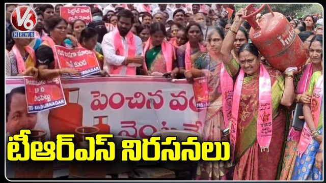 Ministers, TRS MLAs Holds Protest against Fuel Price _ V6 News