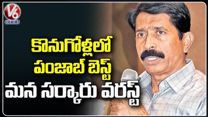 TS Govt Failed to Develop Infrastructures In Market Yards_ Tudi Devender Reddy