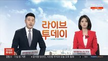 5대 은행 중 작년 예대금리차 가장 큰 곳 신한은행