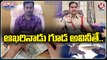 ACB Officers Caught Suryapet Rural Sub Inspector Lava Kumar while Taking Bribe From Hotel Owner _ V6