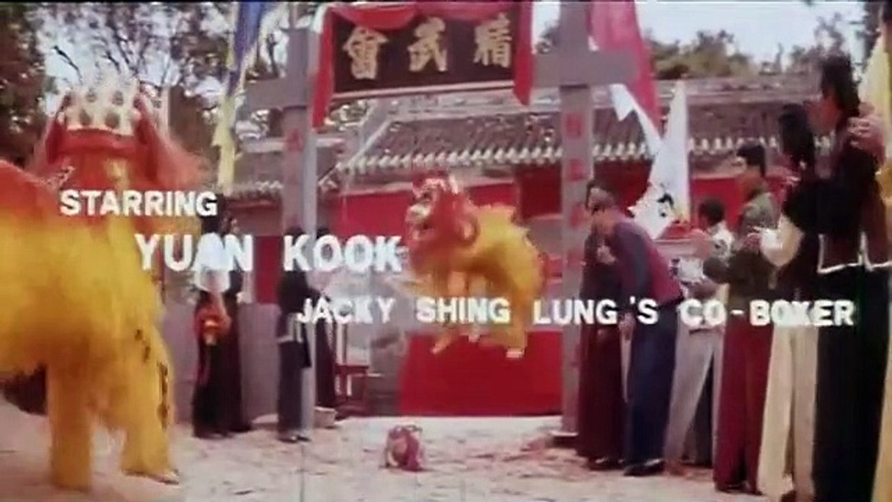 Young Hero (1980) trailer