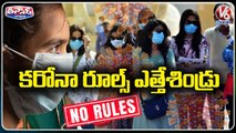 All COVID Restrictions to be Lifted After March 31, Only Face Masks to Remain Mandatory_ V6 Teenmaar