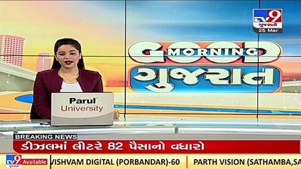 Liquor manufacturing unit busted in Singanpur _Vadodara _Gujarat _TV9GujaratiNews