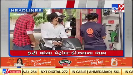 Tv9 Headlines @ 7 AM _25-03-2022 _TV9GujaratiNews