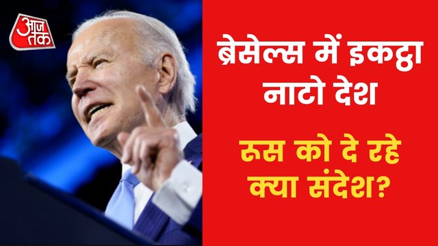 Here's what Joe Biden said after NATO summit