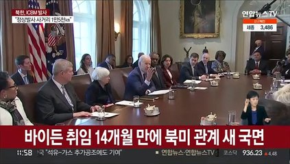 미, 레드라인 넘은 북에 경고…러와 동시 대응 과제