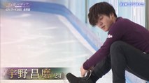 Shoma Uno 宇野昌磨 - NHK Trophy 2021 FS