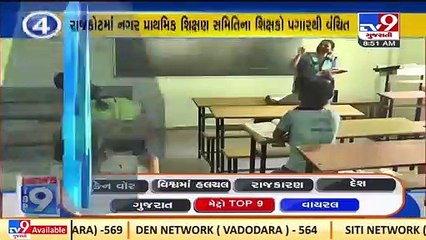 Top 9 Metro News Update _25-03-2022 _TV9GujaratiNews