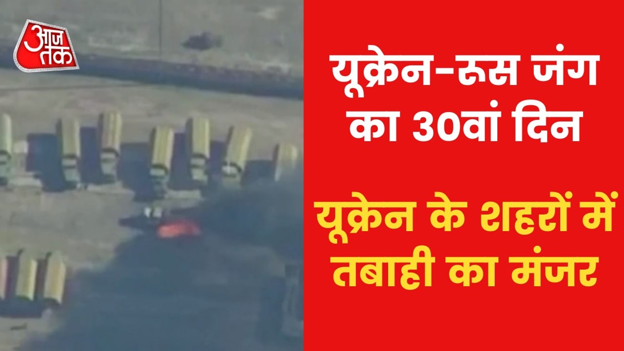 Russia intensifies attack on Ukrainian cities|Visuals