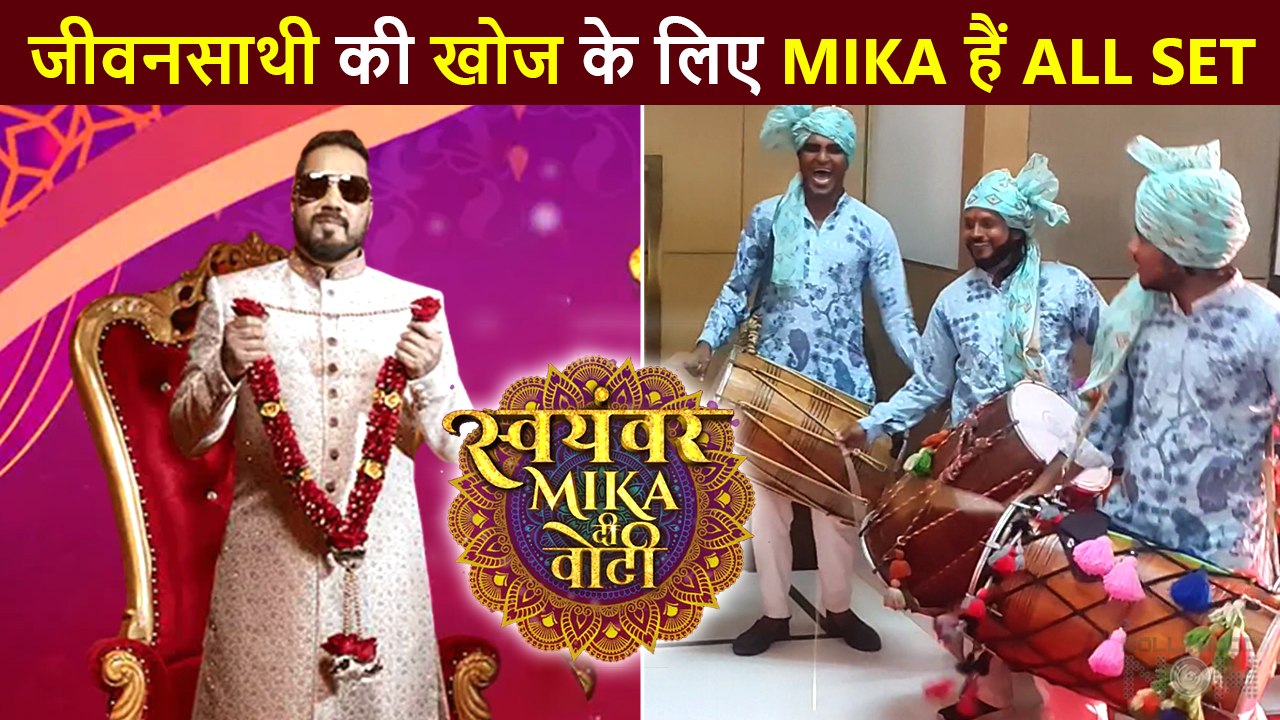 "Swayamvar: Mika Di Vohti | Dhol Taashe Ke Saath Shuru Hua Mika Ka GRAND Swayamvar"
