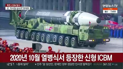 덩치 키우고 더 높고 멀리 날아…미국 전역 타격권