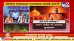 Yogi Adityanath to create history today ,take oath as CM in Uttar Pradesh _TV9GujaratiNews