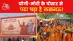 Yogi Adityanath Oath: Watch ground report from Lucknow