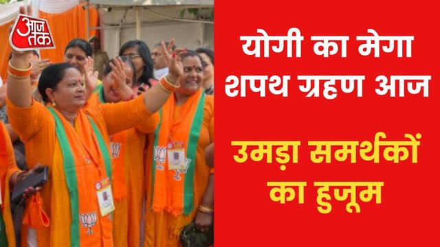 BJP workers perform Puja ahead of oath taking ceremony