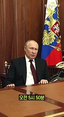 [세로뉴스] 비극은 현재진행형…우크라이나 침공 한 달간 벌어진 일