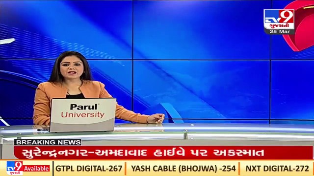 Banaskantha farmers stage protest with demand of 8 hours power supply _Gujarat _TV9GujaratiNews