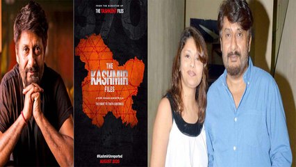 The Kashmir Files के डायरेक्टर Vivek पर Y कैटेगिरी की सुरक्षा के बाद भी हमले की कोशिश | FilmiBeat