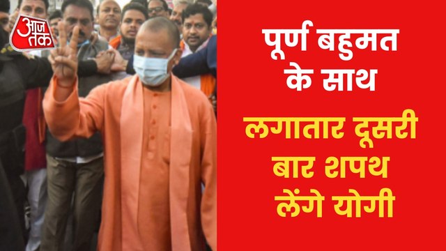 Yogi Adityanath all set to take oath as UP CM