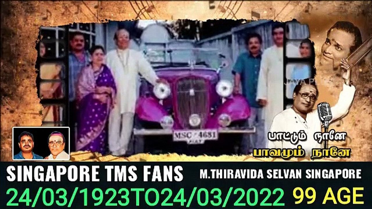 HAPPY BIRTHDAY TO TMS LEGEND FROM SINGAPORE TMS FANS M.THIRAVIDA SELVAN SINGAPORE  VOL17