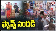 Ram Charan & Jr. NTR Fans Celebrations Infront Of Theaters Over RRR Movie Release _ V6 News