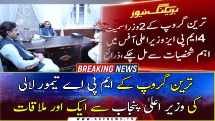 Tareen group MPA meets CM Usman Buzdar