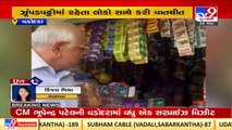 CM Bhupendrap Patel on a surprise visit in Ekta Nagar in Vadodara _Gujarat _TV9GujaratiNews