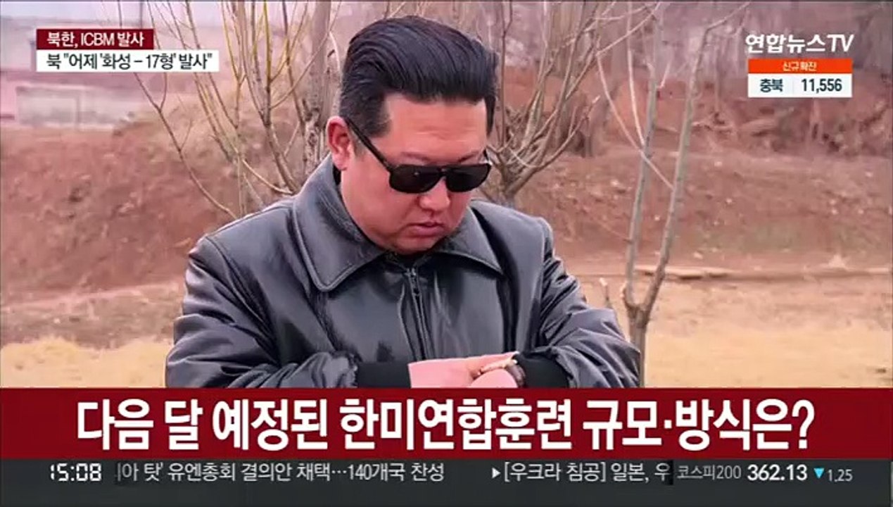 [북한 TV 라이브] 북한, 신형 ICBM '화성-17' 발사 영상 공개