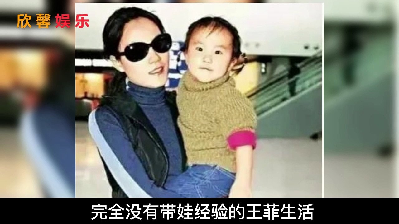 李嫣的比基尼、窦靖童的彩发和纹身，王菲真的是不称职的母亲？