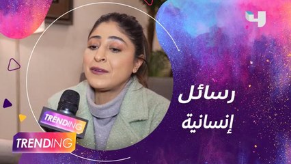 Trending في كواليس مسلسل بيبي والأبطال يكشفون عن أدوارهم