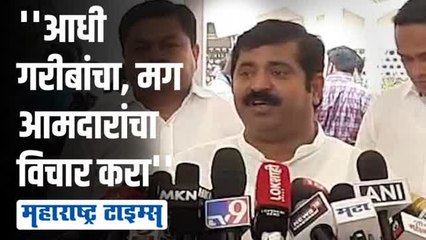 स्वत-च्या आमदारांचं भलं करण्यासाठी मुख्यमंत्र्यांची घोषणा | राम कदम