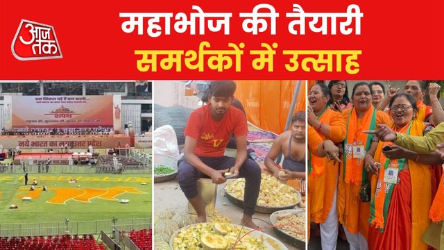 Yogi Adityanath Oath: Massive preparation underway!