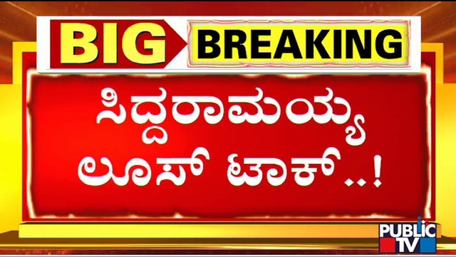 Abhinava Halaswamy Hits Out At Siddaramaiah For Linking Hijab Issue To Swamijis