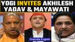 Yogi Adityanath invites Akhilesh Yadav & Mayawati to oath ceremony in UP | Oneindia News