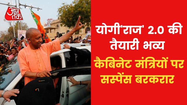 Grand preparations for Yogi oath, ground report from Lucknow