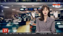 수락산·불암산 정상석 연쇄 도난…경찰 수사 착수