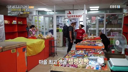 세계테마기행 - 이것이 진짜 고원- 바람의 땅, 몽골_#003