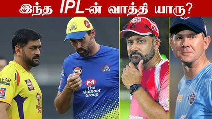 IPL 2022: Coaching Staffs of All the 10 Teams | OneIndia Tamil