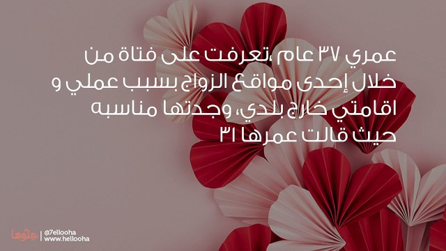 اكتشفت أن زوجتي كان لها علاقات جنسية كثيرة قبل الزواج