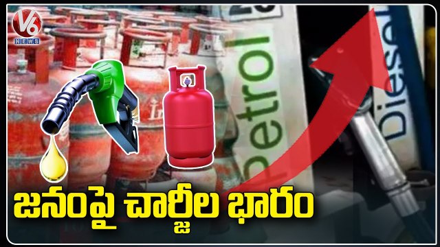 TRS Leaders Dharna For Petrol, Diesel & Gas Prices Hike | V6 News