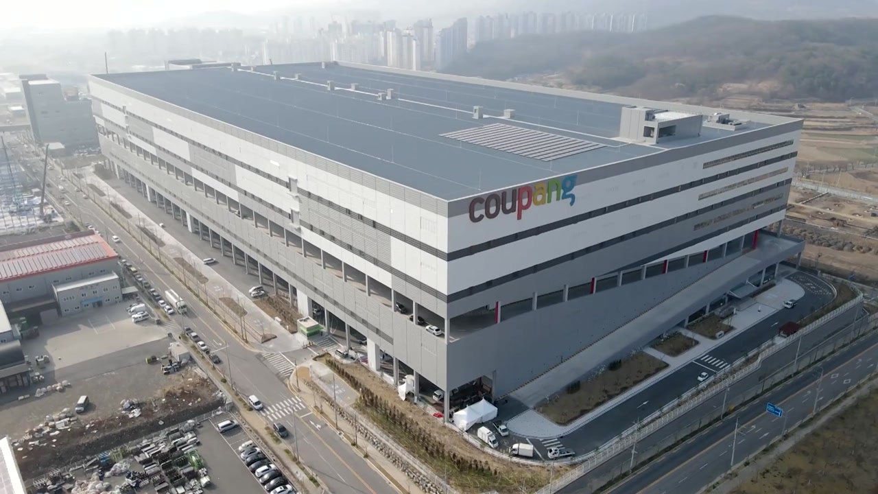 축구장 46개 국내 최대 쿠팡 물류센터..."1조 원 경제 유발 효과 기대" / YTN