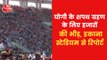 Yogi Oath-Taking: हर तरफ योगी-मोदी की जयकार, BJP कार्यकर्ता उत्साहित, देखें इकाना स्टेडियम से ग्राउंड रिपोर्ट