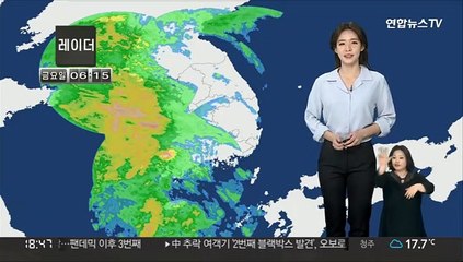 Download Video: [날씨] 내일 오전까지 전국 비…남해안·제주 태풍급 강풍