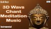 3D Wavs Chant Meditation Music - Aksh Royz | Mediatation for The Mind & The Soul